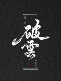 星空传媒免费在线观看
